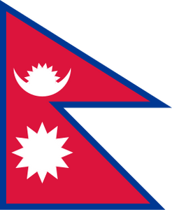 Nepal Trikots