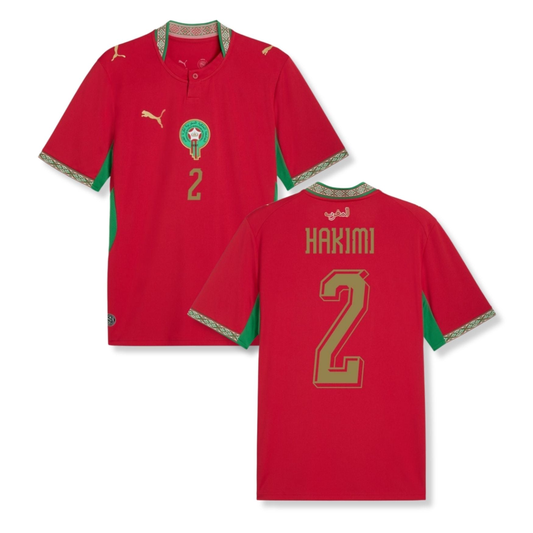 FRMF MAROKKO Trikot Home Herren WM 2026 - HAKIMI 2