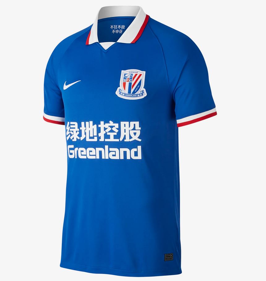 SHANGHAI GRENNLAND SHENHUA Trikot Home Herren 2019 / 20
