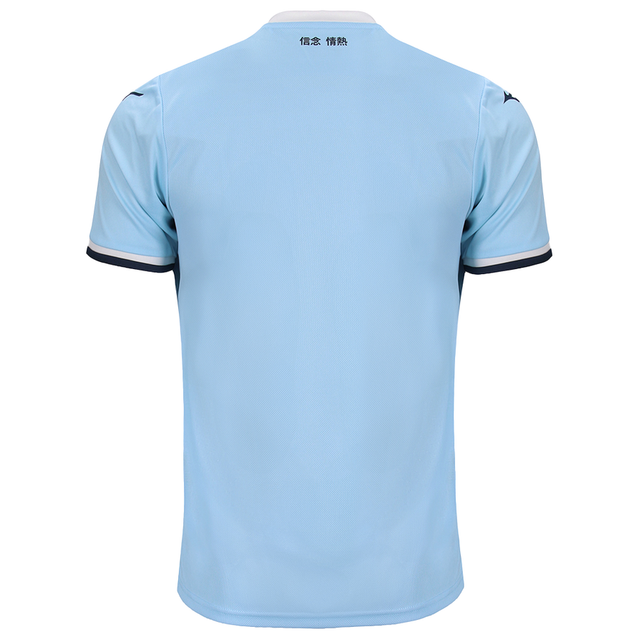 SS LAZIO ROM Trikot Home Herren 24 / 25