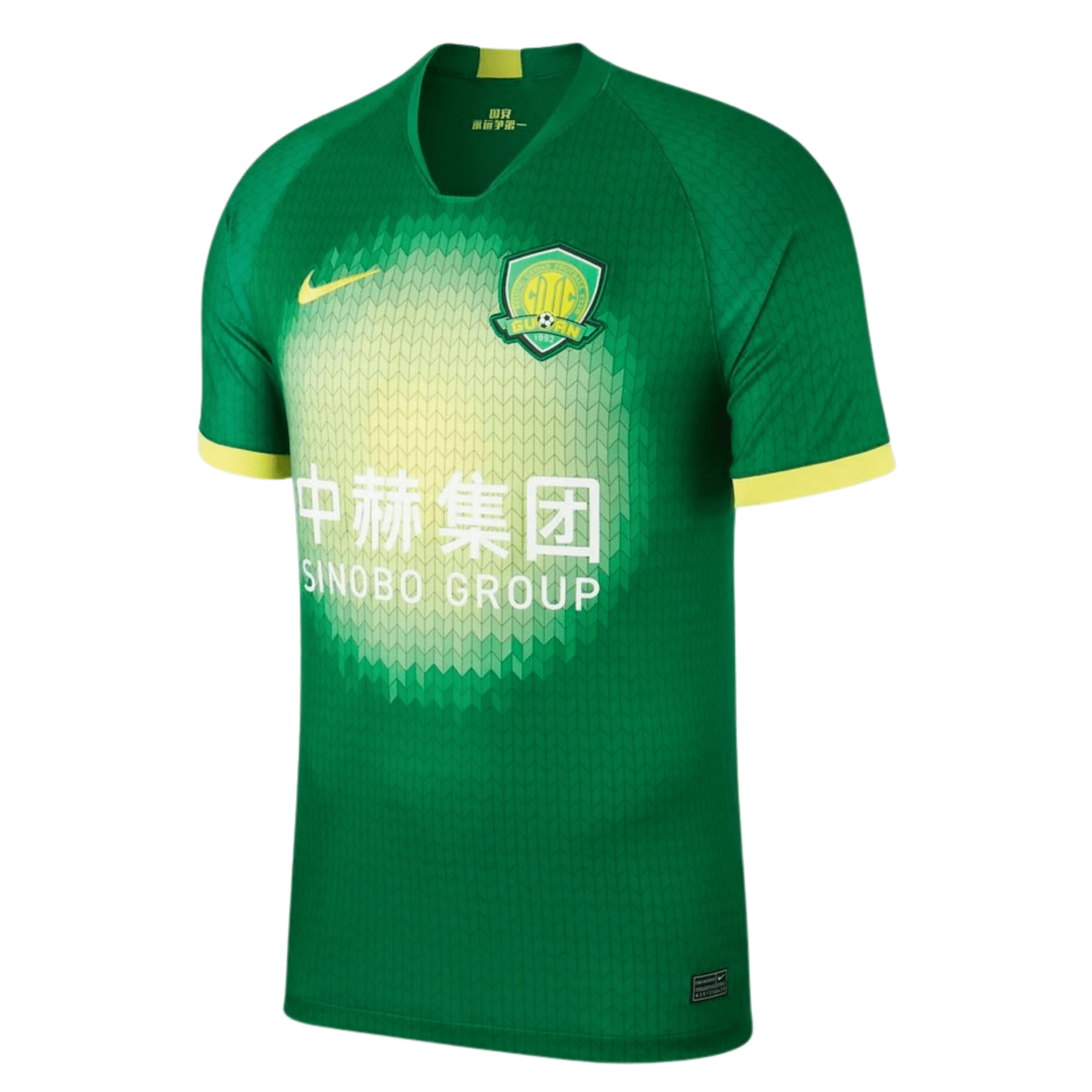 FC BEIJING SINOBO GUOAN Trikot Home Herren 2019 / 20 - sportiger.de
