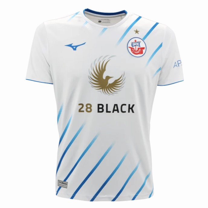 mizuno HANSA ROSTOCK Trikot Away Kinder 23 / 24 - sportiger.de