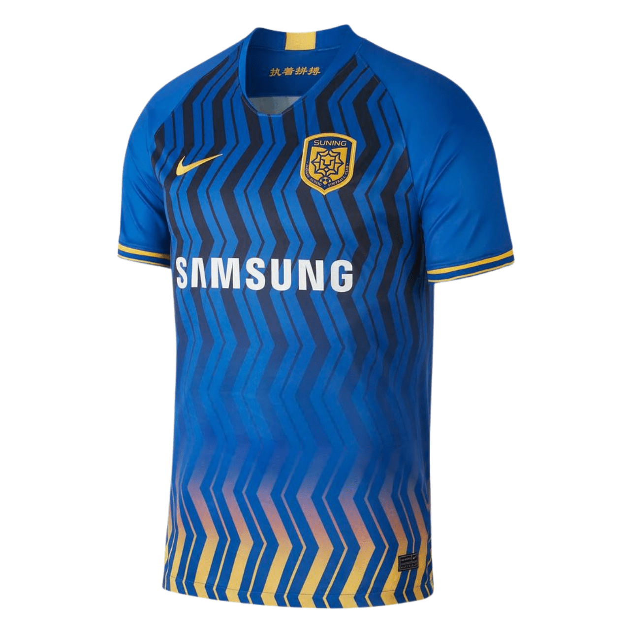 nike FC JIANGSU SUNING Trikot Home Herren 2019 / 20 - sportiger.de